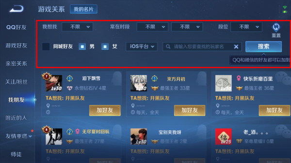 王者荣耀精简版