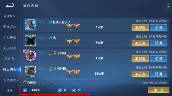 王者荣耀精简版
