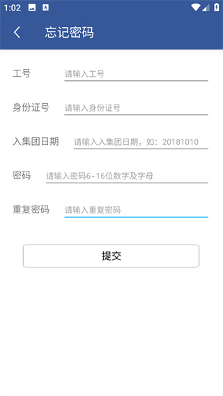 E路同行