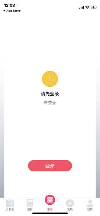 Metro大都会