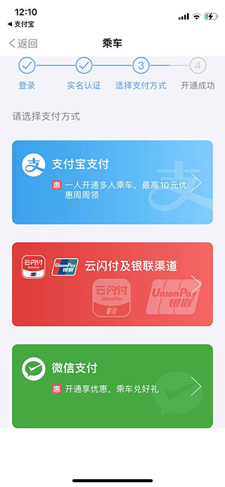 Metro大都会