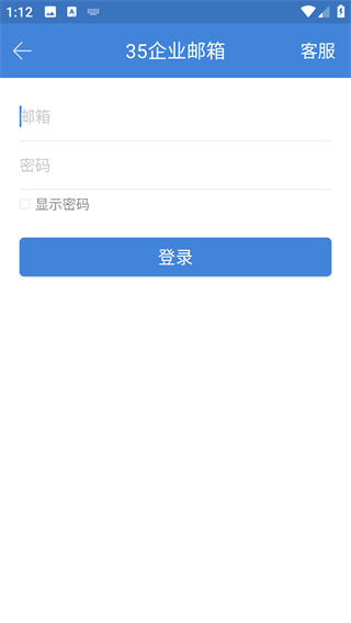 邮洽
