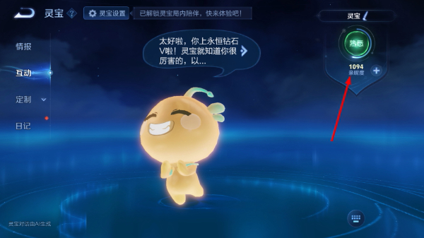 王者荣耀手游版