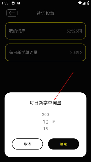 金牌翻译官