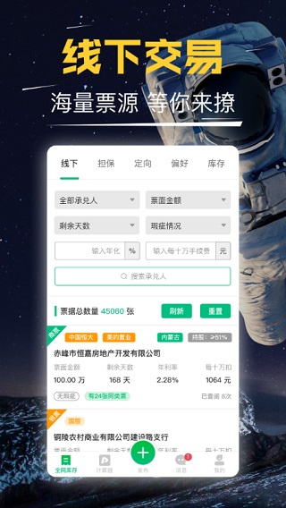 短平快