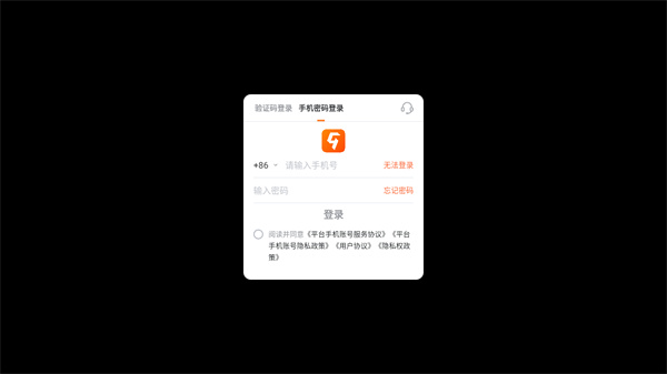脑洞叠叠乐