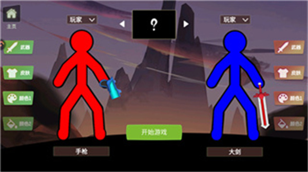 脑洞叠叠乐