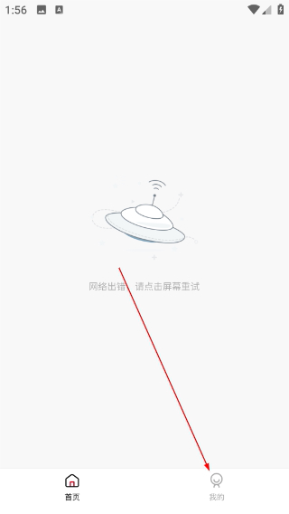 奈飞狗
