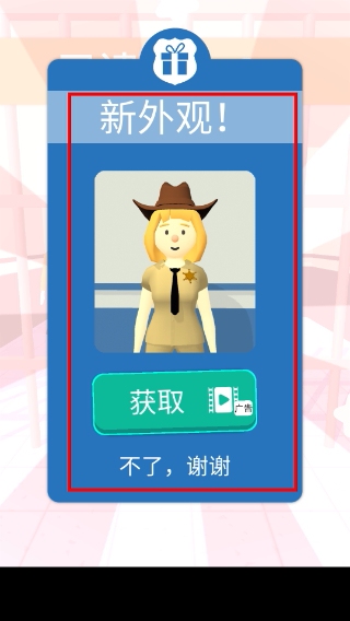 侦探画出凶手