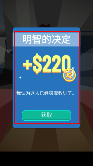 侦探画出凶手