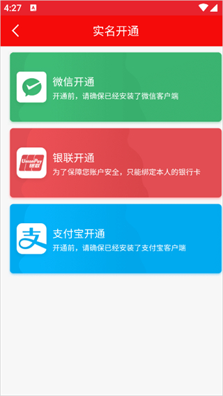 长春E出行