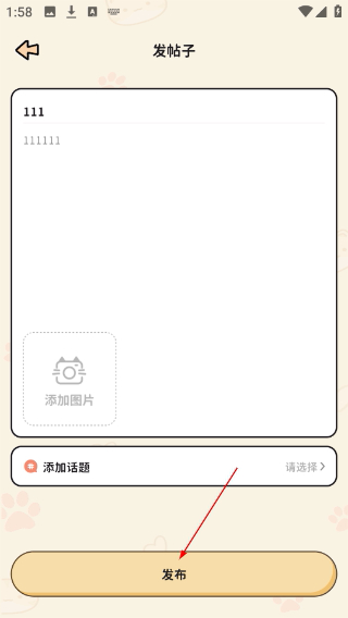 喵喵轻断食免费版
