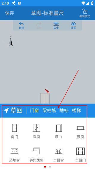 美家量房