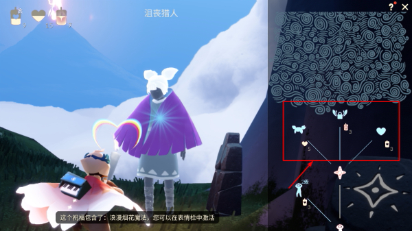 光遇空巢版手机版