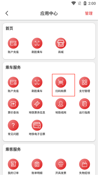 盛京通