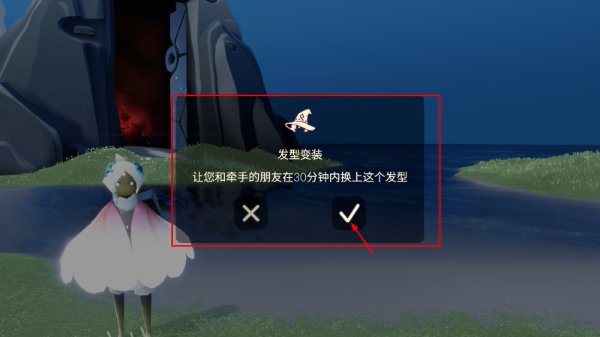 sky光遇空巢版