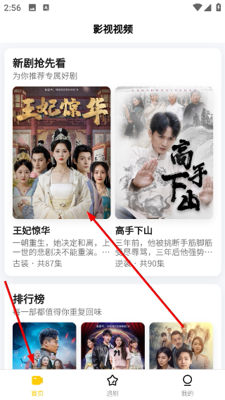 轻享时光