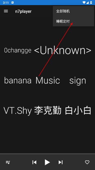 n7player免费版