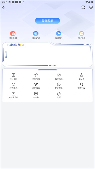 奔流新闻