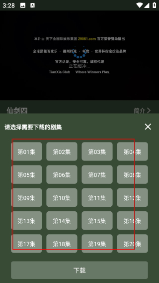 蓝月影视