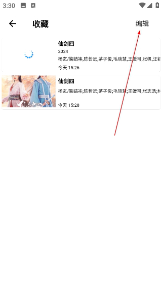 蓝月影视追剧app