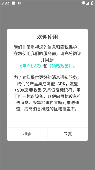 云队友