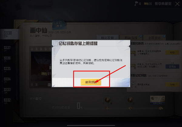 和平精英手机版