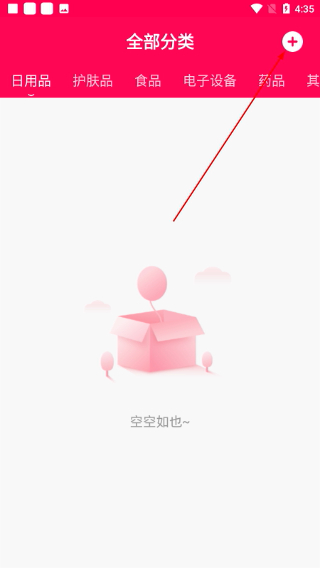 查妆妆