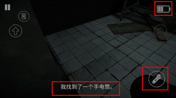 黑暗的追击者正版