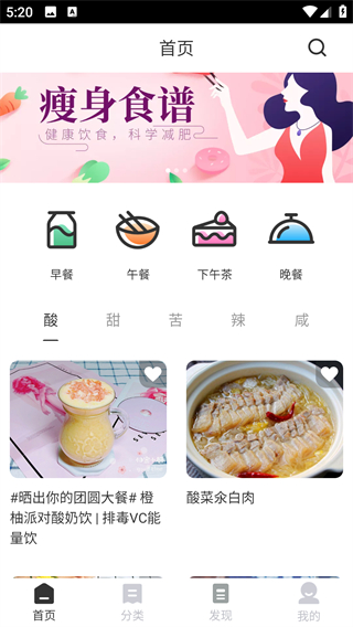 烘培厨房
