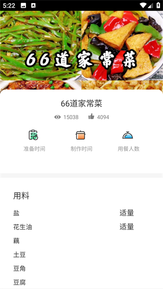 烘培厨房