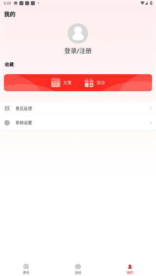 人民酒业