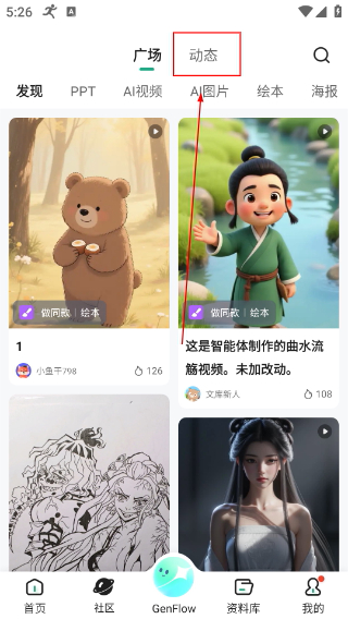 百度文库