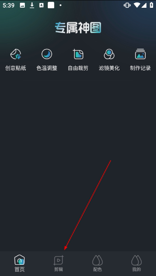神图定制