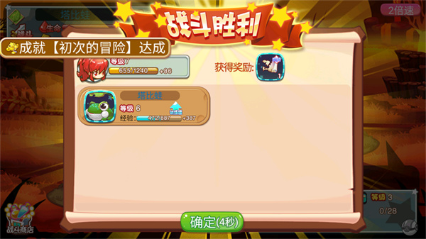 马戏团之夜手游