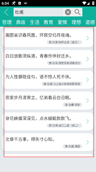 汉字转拼音