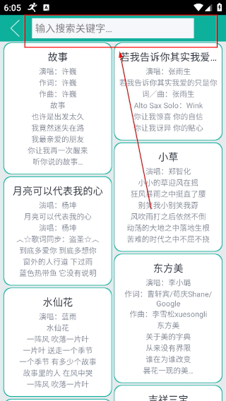 汉字转拼音免费版