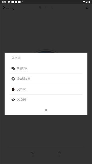 小独