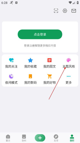 酷安