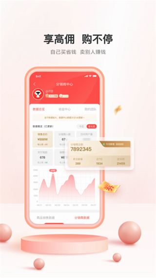 TCL之家截图3