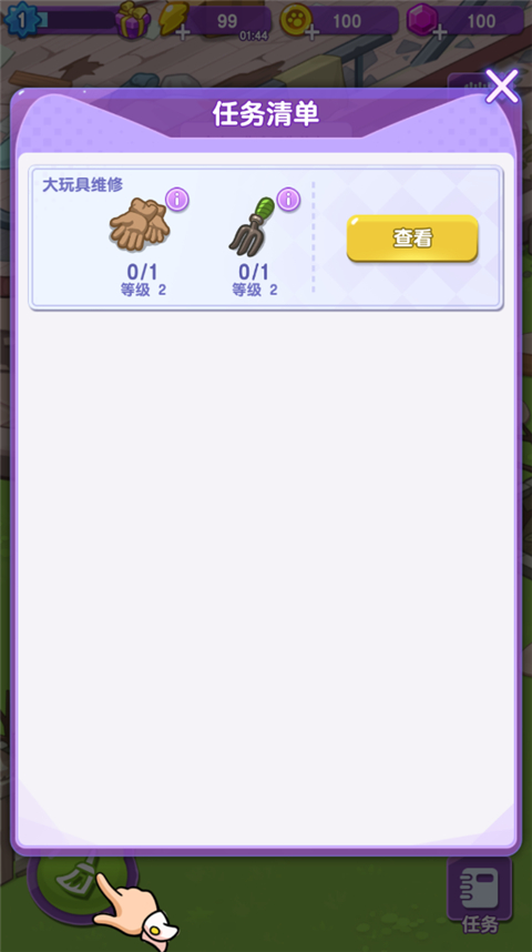 我的猫咪小家无广告版截图2