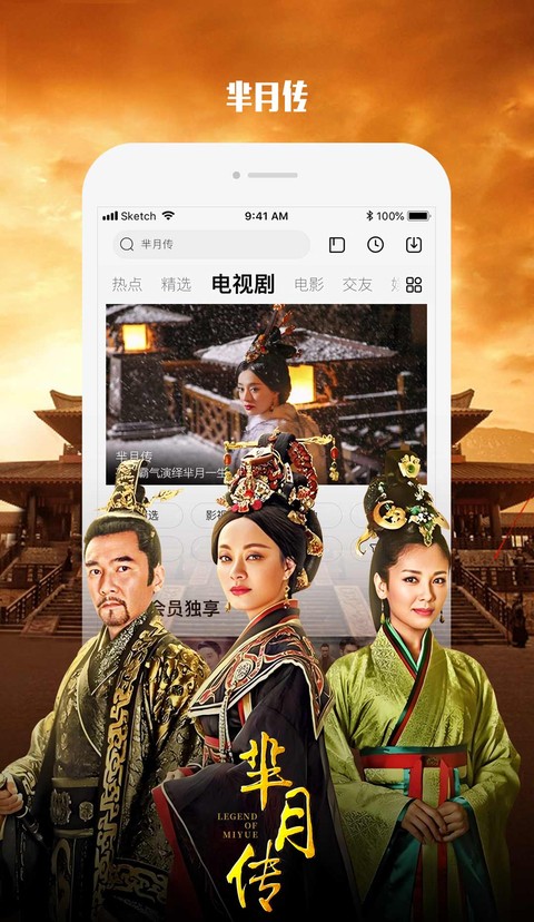 乐视视频乐享版截图4