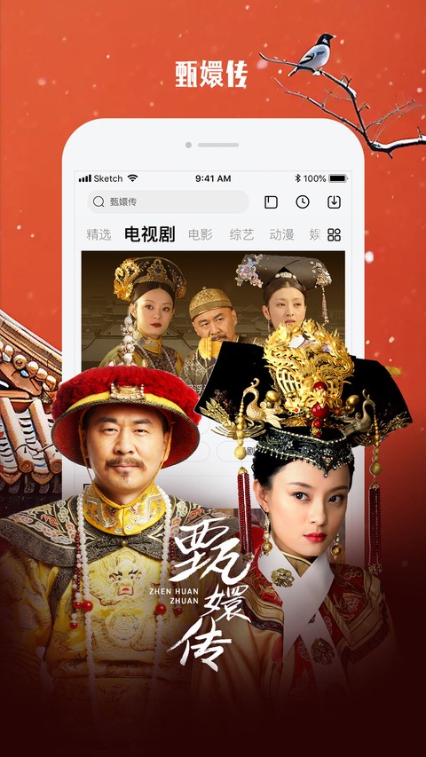 乐视视频乐享版截图5