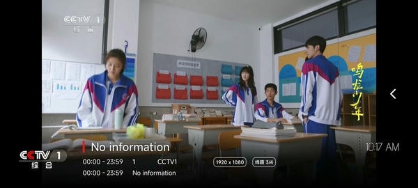 奇妙tv最新版截图4