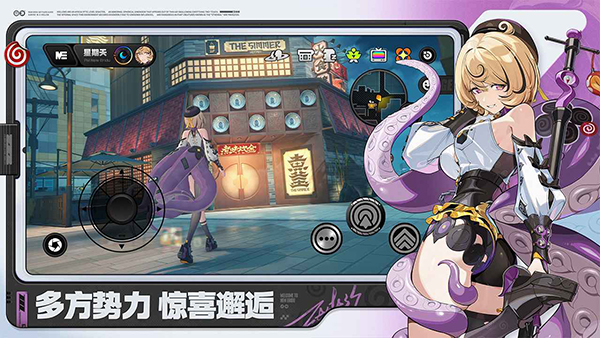 绝区零手机版截图4