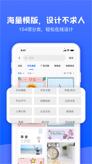图司机截图2