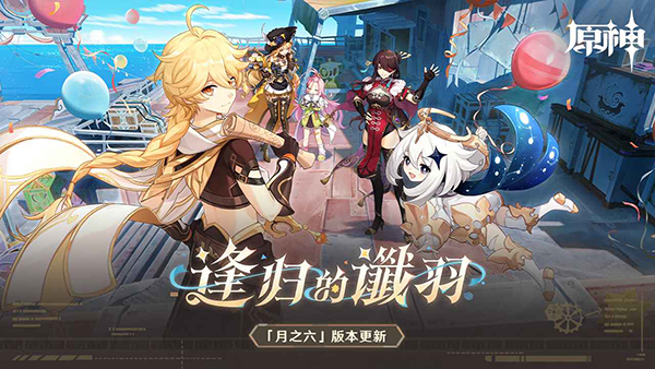 云原神官服正版截图1