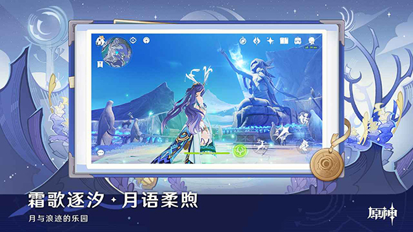 云原神官服正版截图5
