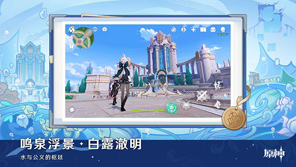 云原神官服正版截图7