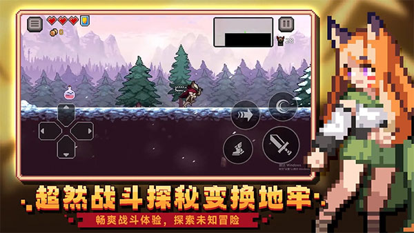无限深渊截图2